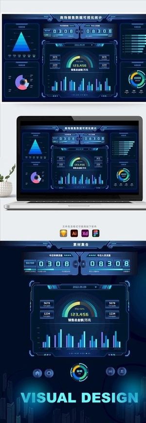 数据可视化科技机械边框UI后台图片