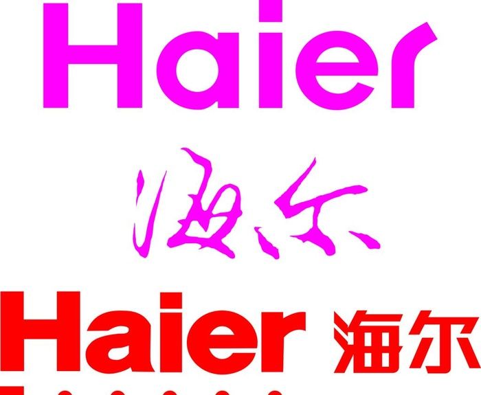海尔图片cdr矢量模版下载