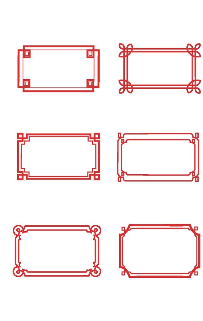 中式传统花纹边框图片