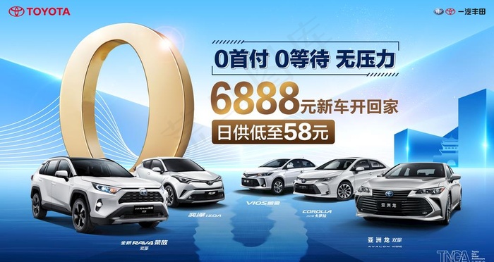 0首付KV图片(6299x3543)psd模版下载