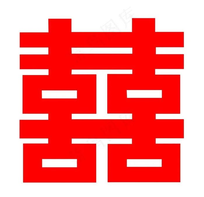 红色双喜图片psd模版下载