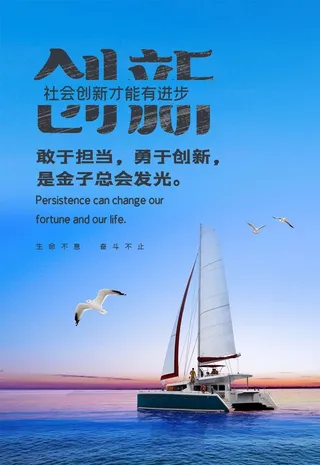 企业文化展板图片