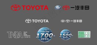 一汽丰田新logo图片
