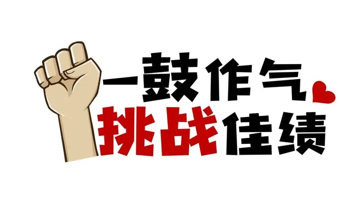 手举牌图片