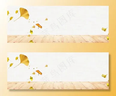 秋季银杏叶飞舞淘宝背景图片