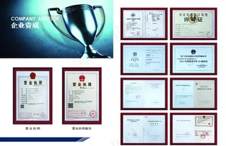 企业资质图片