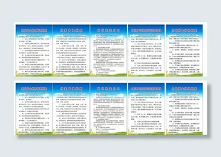 项目管理各项制度图片