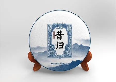 普洱茶包装图片