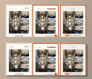 案例展板橙色图片