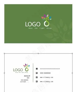 商业名片 高端名片图片