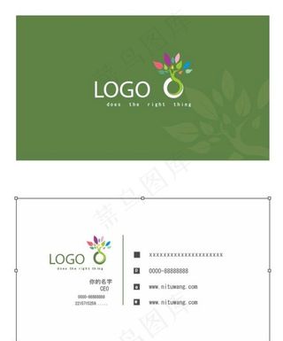 商业名片 高端名片图片