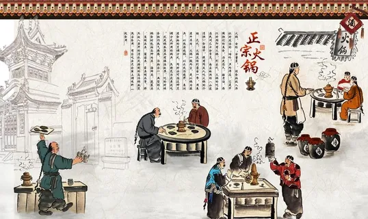火锅背景墙图片