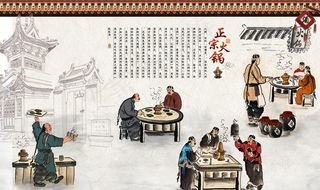 火锅背景墙图片