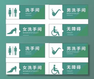 卫生间图片