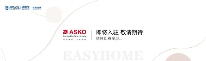 装修围挡图片ai矢量模版下载