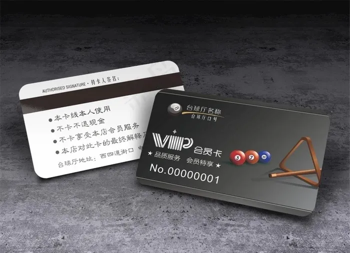 台球会员卡图片cdr矢量模版下载