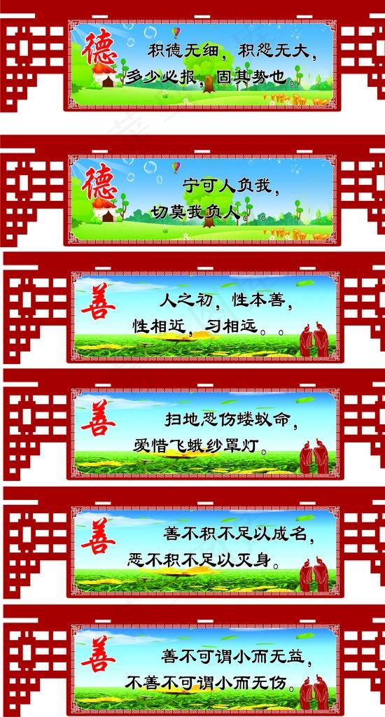 吊梁图片