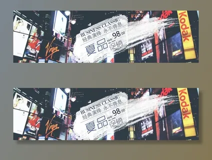 淘宝 男装海报 主页 电子商务图片