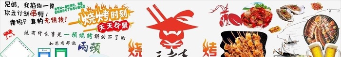 烧烤软膜灯箱图片cdr矢量模版下载