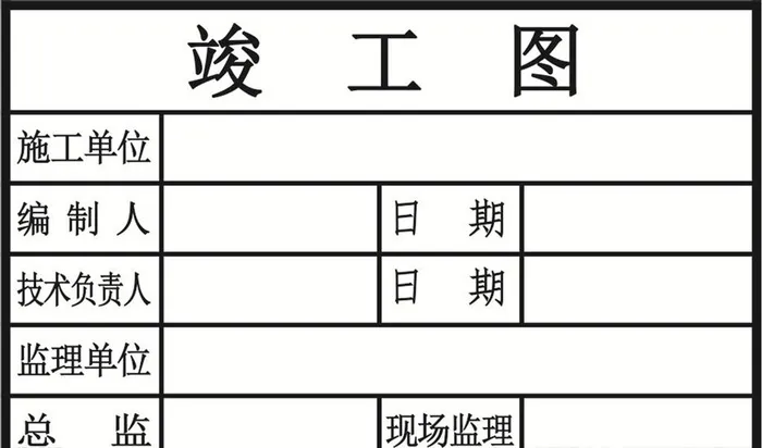 竣工章图片cdr矢量模版下载