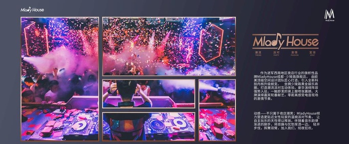 酒吧外墙喷绘简介横版图片