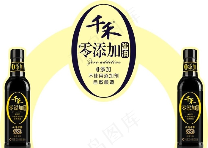 千禾酱油堆头图片cdr矢量模版下载