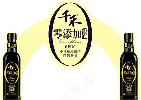 千禾酱油堆头图片