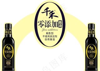 千禾酱油堆头图片