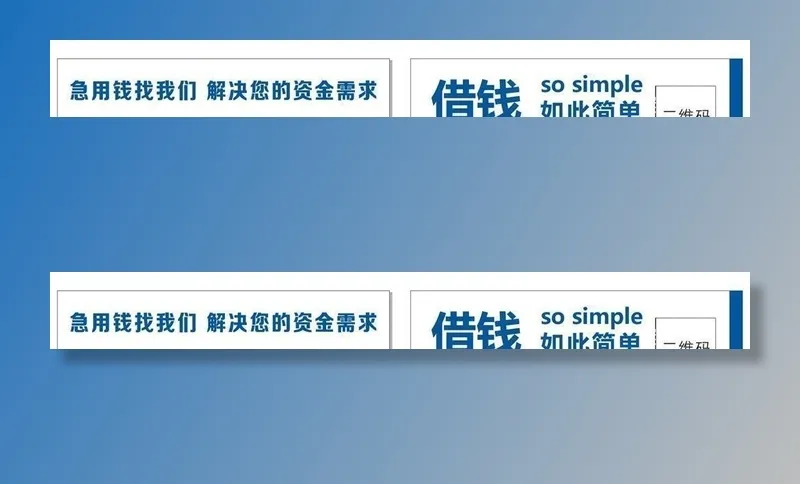 贷款名片图片cdr矢量模版下载