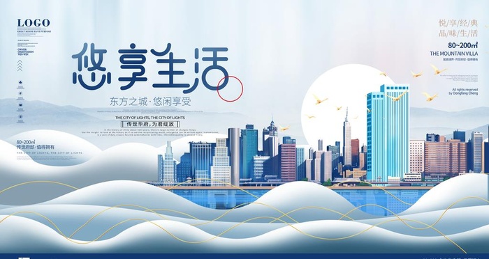 房地产图片