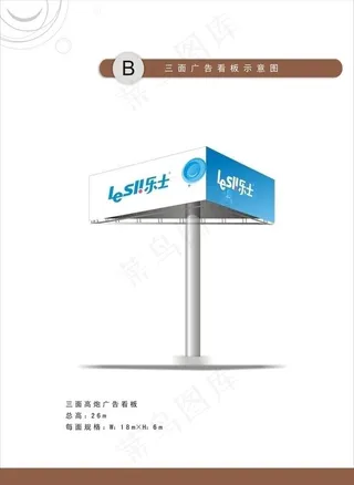 三面高炮示意图图片