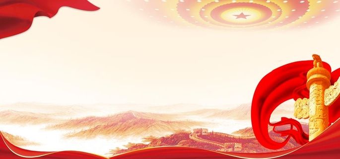 红色党建展板图片