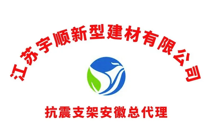 公司铭牌图片(7087x4724)psd模版下载