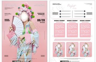 影楼宣传单图片