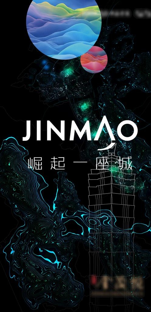 平面 房地产 广告 户外 海报图片