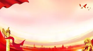 党建背景图片