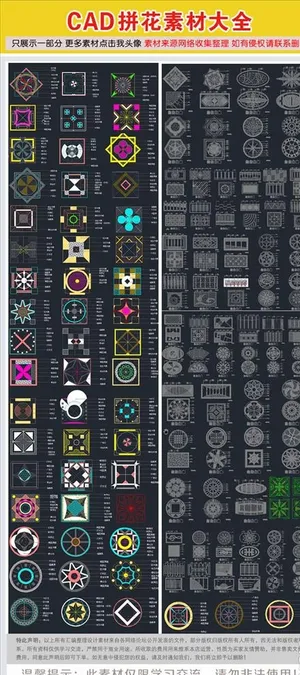 水刀石拼花大理石地面拼花图片