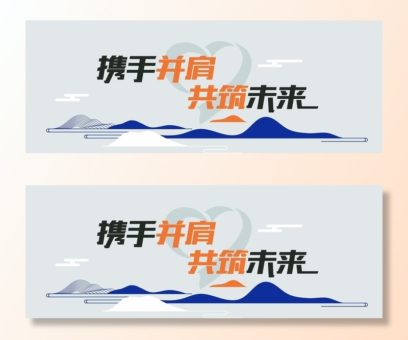 企业文化墙图片cdr矢量模版下载