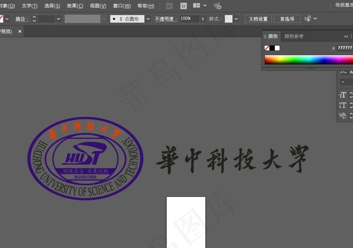 华中科技大学图片ai矢量模版下载