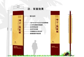 房地产  精神堡垒 cdr格式图片