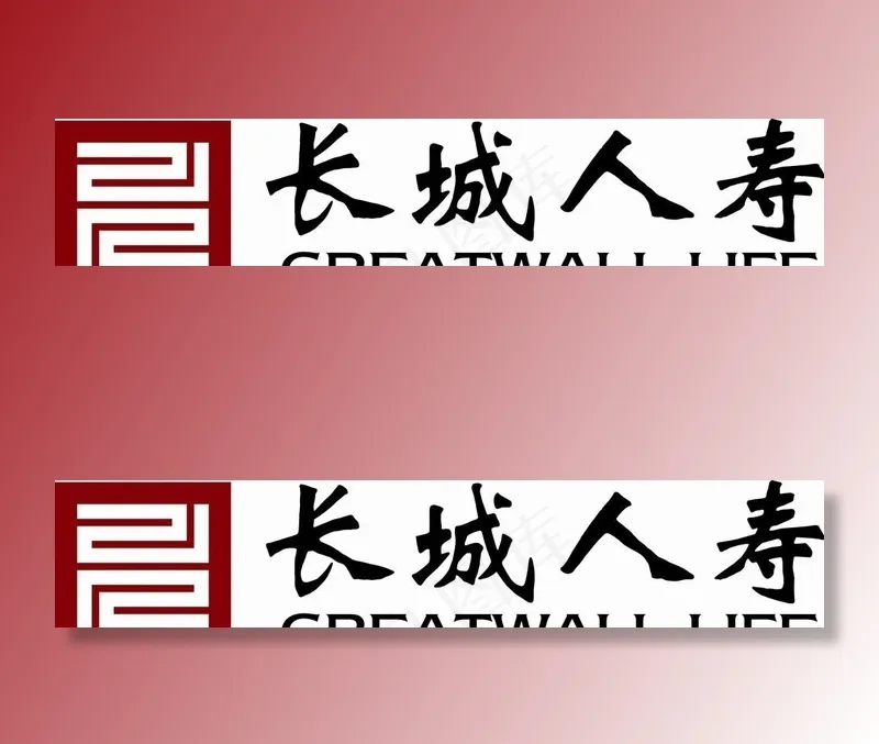 长城人寿标志图片ai矢量模版下载