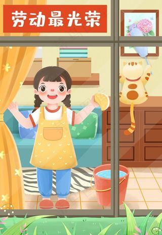 劳动节插画图片