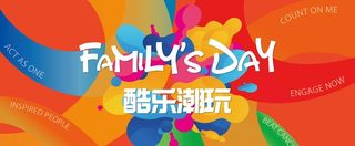 酷乐潮玩主视觉图片