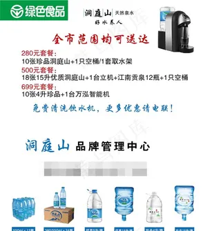 洞庭山名片图片