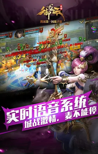 语音卖场图图片