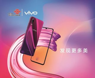 联通灯箱VIVO手机图片