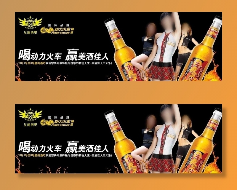 酒吧图片