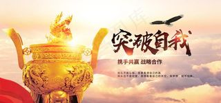 企业文化  图片