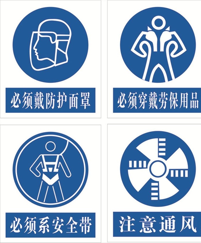 蓝色警示牌图片cdr矢量模版下载