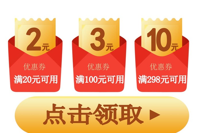 优惠券图片(15236x10630)psd模版下载